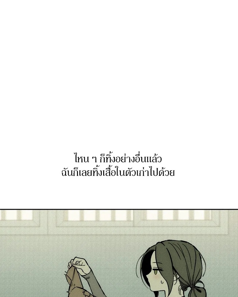 Tears on a Withered Flower ตอนที่ 32 163