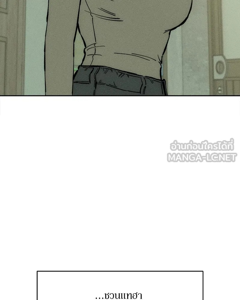 Tears on a Withered Flower ตอนที่ 32 168