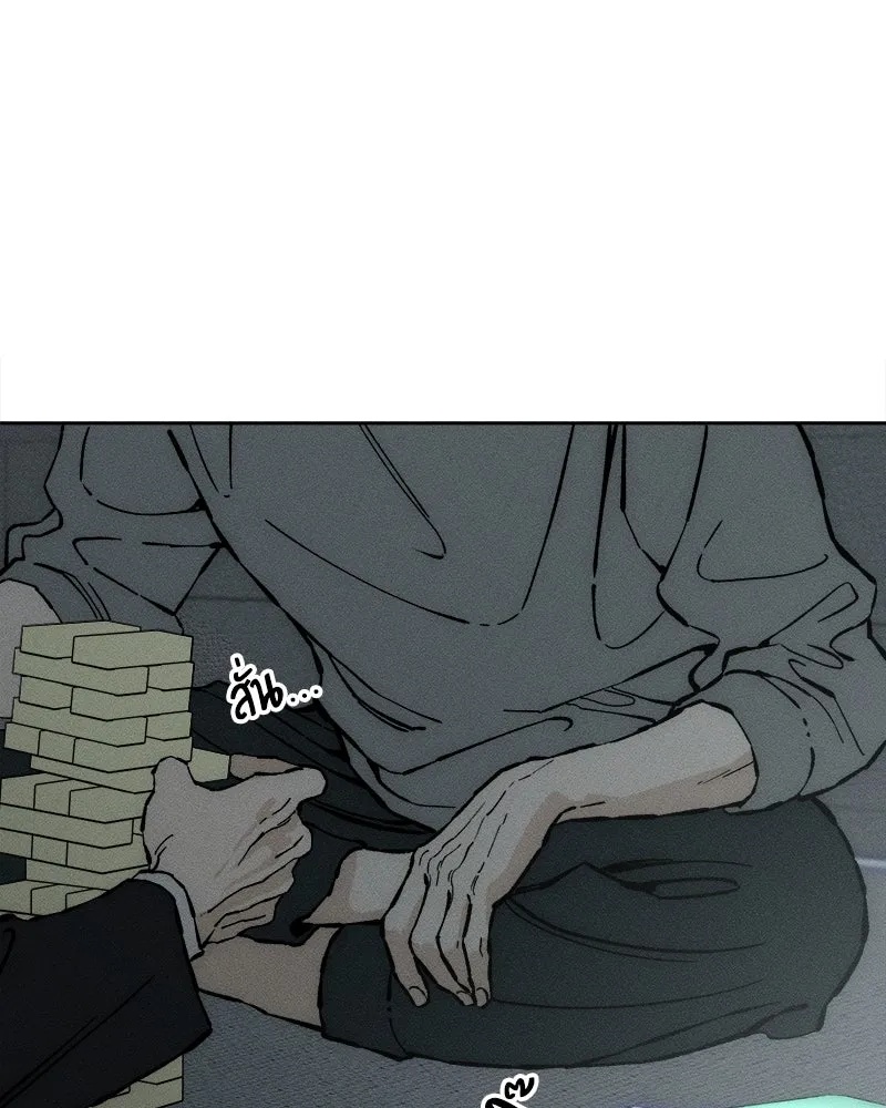 Tears on a Withered Flower ตอนที่ 32 172