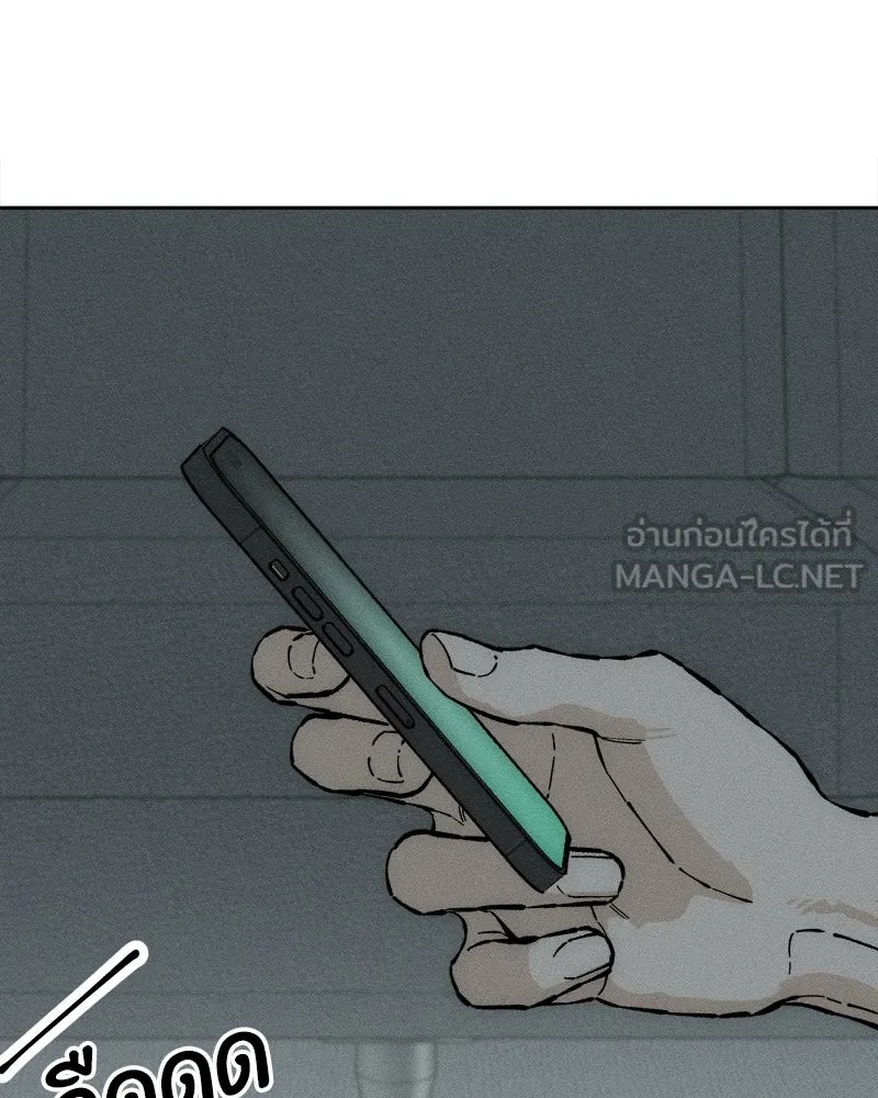 Tears on a Withered Flower ตอนที่ 32 174