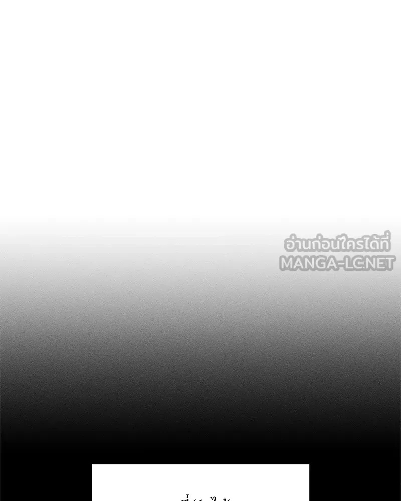 Tears on a Withered Flower ตอนที่ 33 3