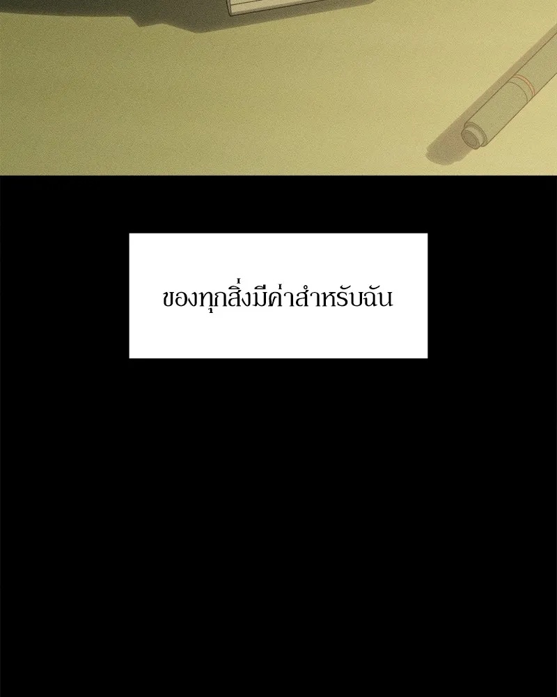 Tears on a Withered Flower ตอนที่ 33 8