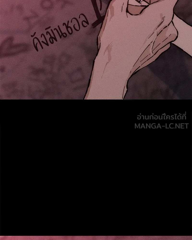 Tears on a Withered Flower ตอนที่ 33 12