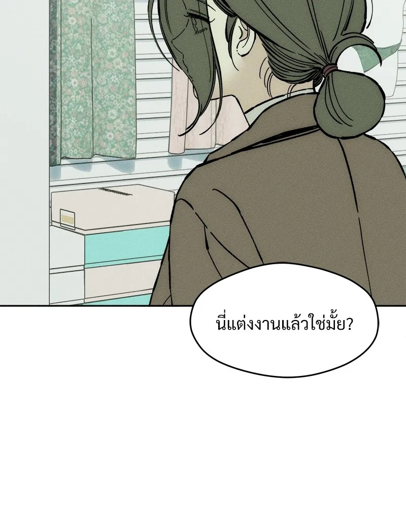 Tears on a Withered Flower ตอนที่ 33 34