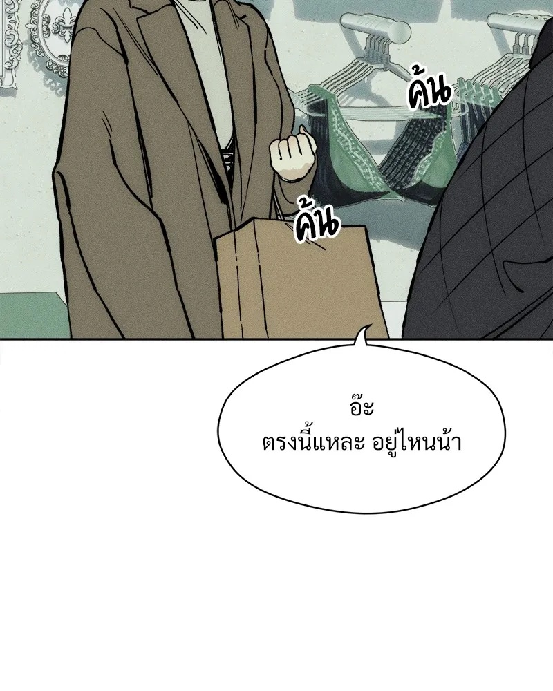 Tears on a Withered Flower ตอนที่ 33 28