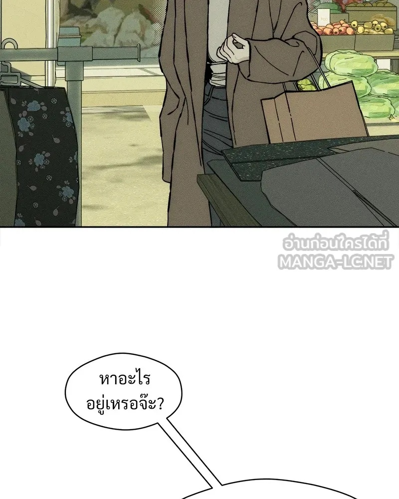 Tears on a Withered Flower ตอนที่ 33 21