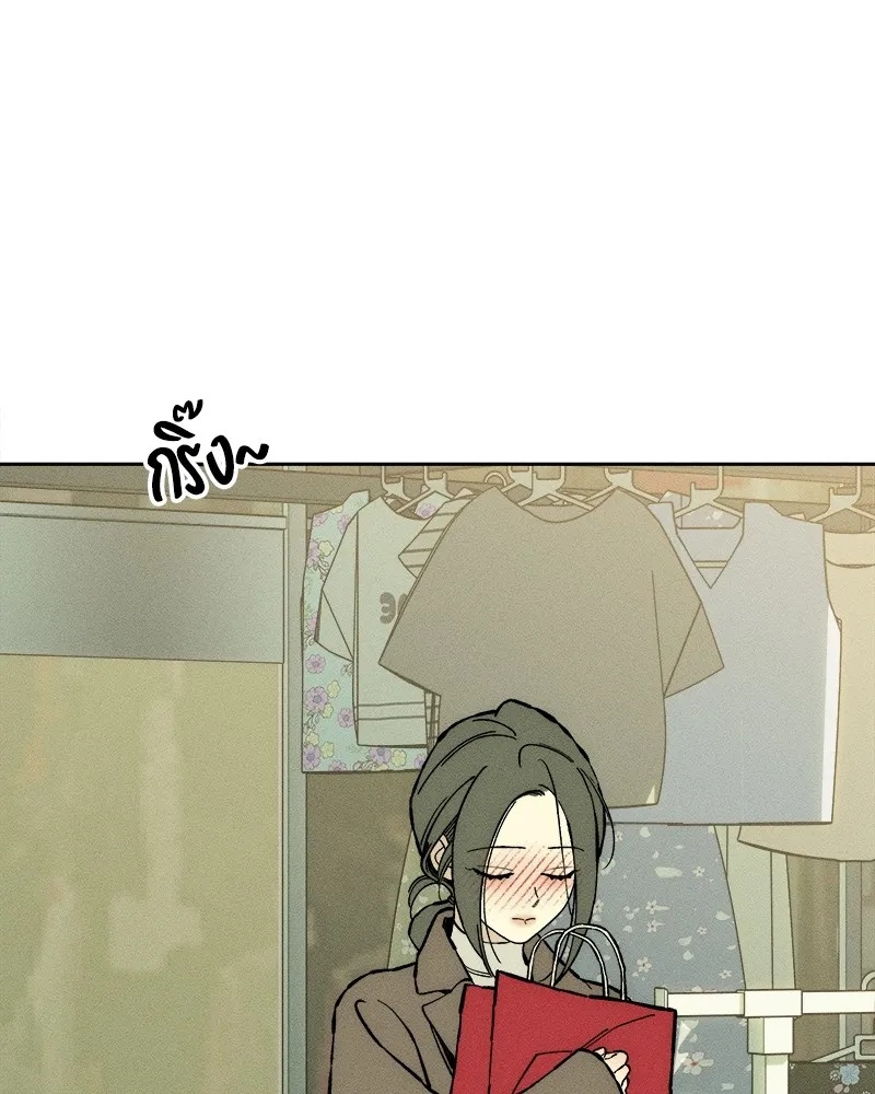 Tears on a Withered Flower ตอนที่ 33 40