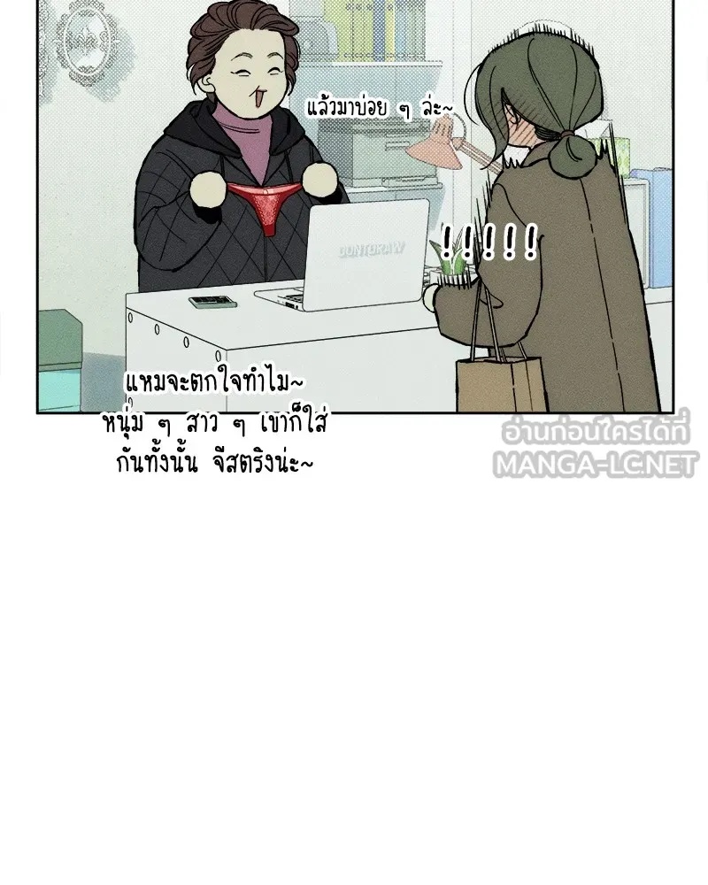 Tears on a Withered Flower ตอนที่ 33 39