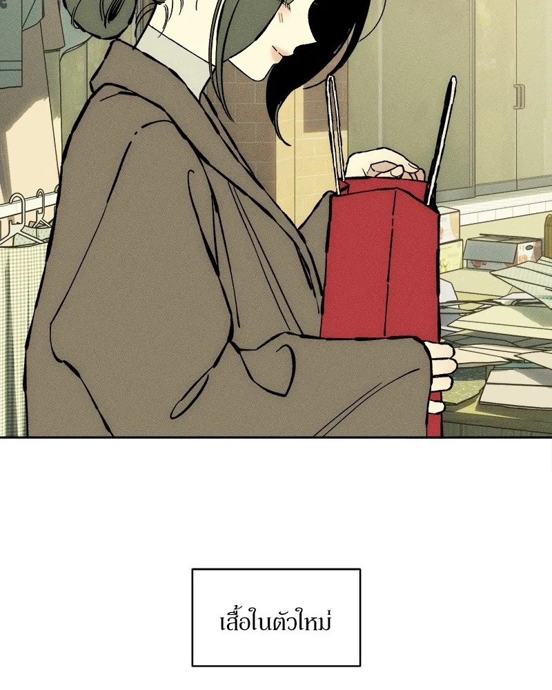 Tears on a Withered Flower ตอนที่ 33 43