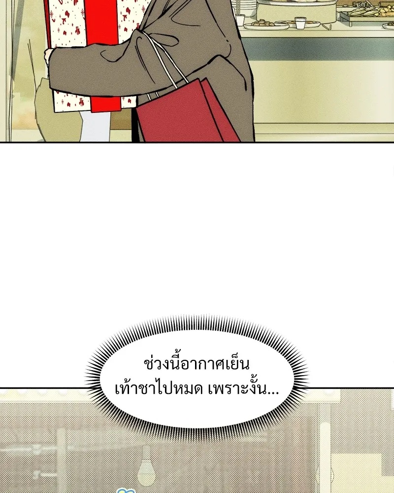 Tears on a Withered Flower ตอนที่ 33 46