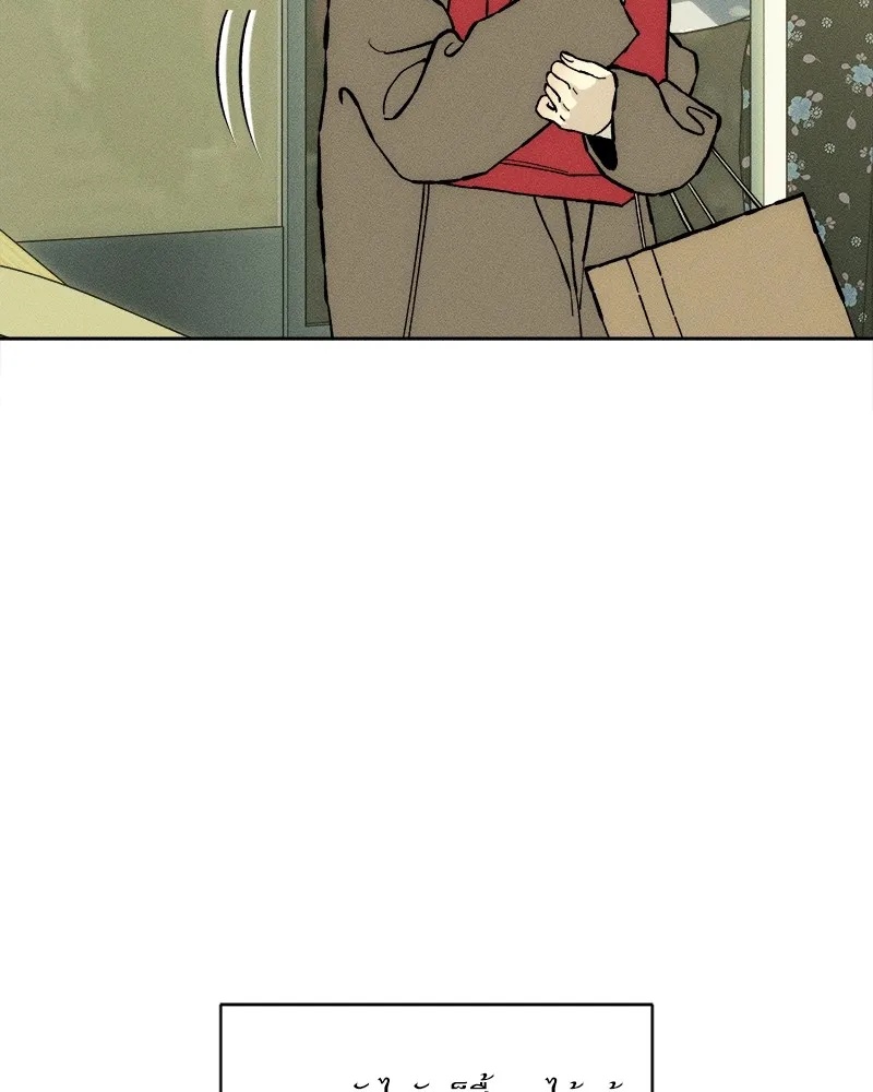 Tears on a Withered Flower ตอนที่ 33 41