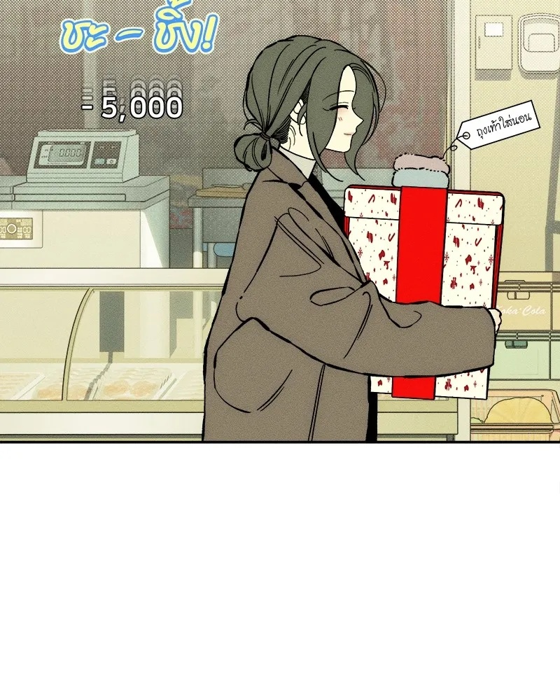 Tears on a Withered Flower ตอนที่ 33 47