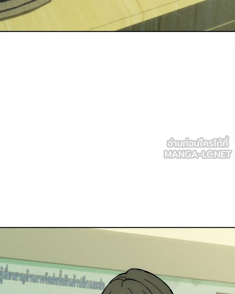 Tears on a Withered Flower ตอนที่ 33 54