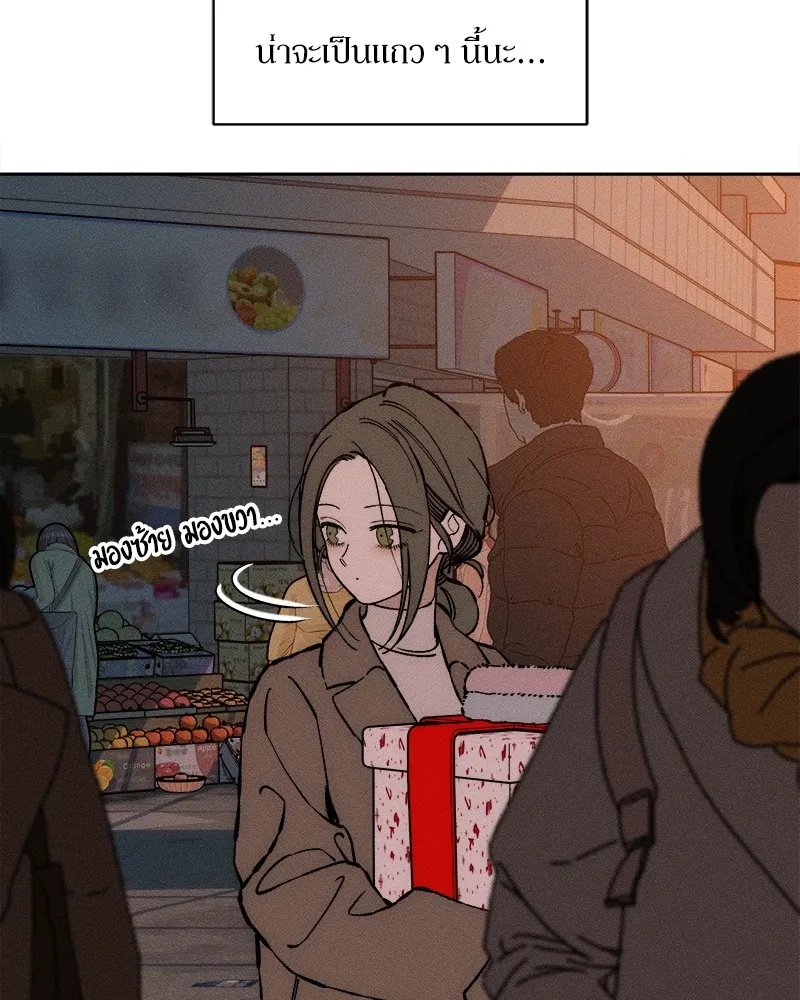 Tears on a Withered Flower ตอนที่ 33 64