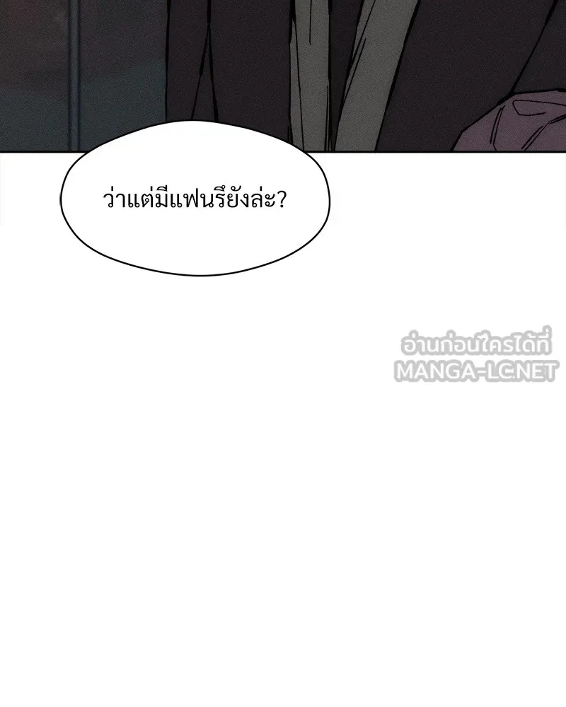 Tears on a Withered Flower ตอนที่ 33 72