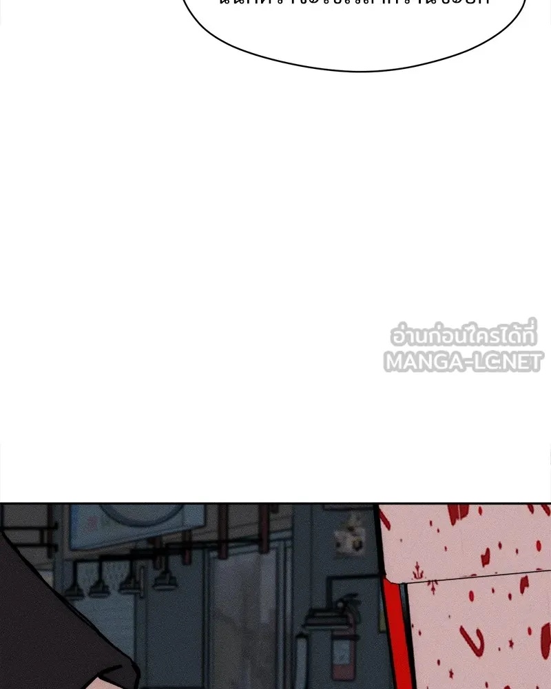 Tears on a Withered Flower ตอนที่ 33 78