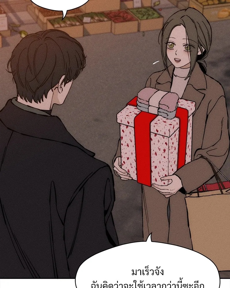 Tears on a Withered Flower ตอนที่ 33 77