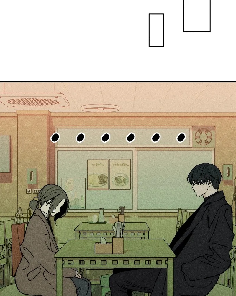 Tears on a Withered Flower ตอนที่ 33 92