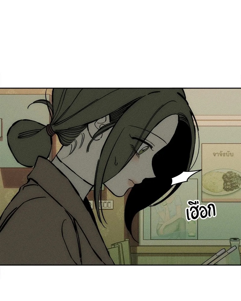 Tears on a Withered Flower ตอนที่ 33 98