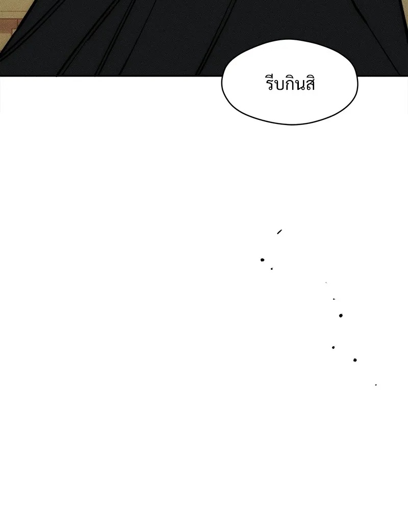 Tears on a Withered Flower ตอนที่ 33 101