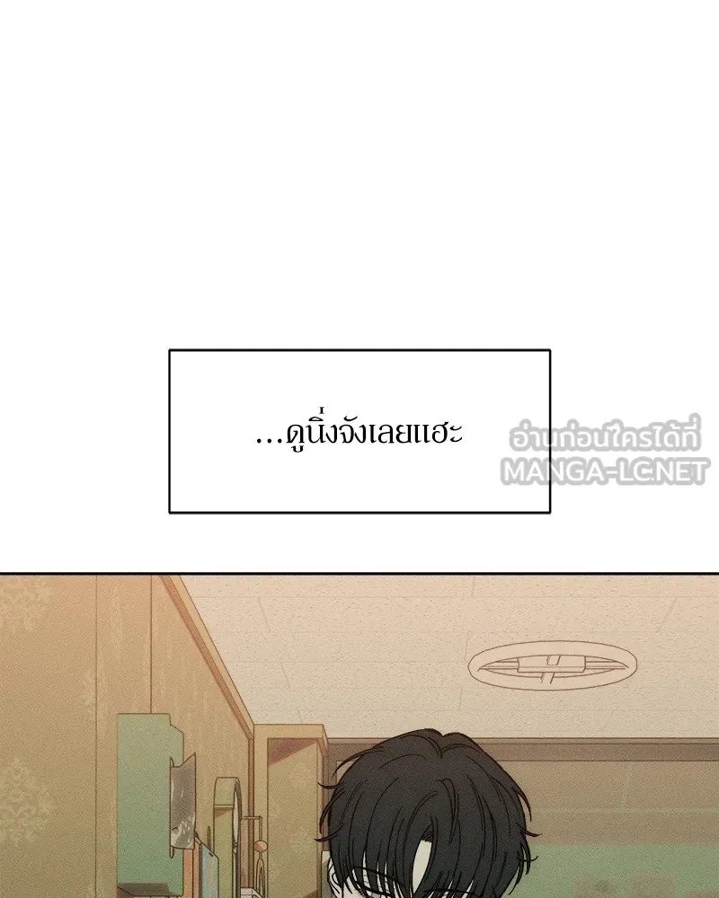 Tears on a Withered Flower ตอนที่ 33 108