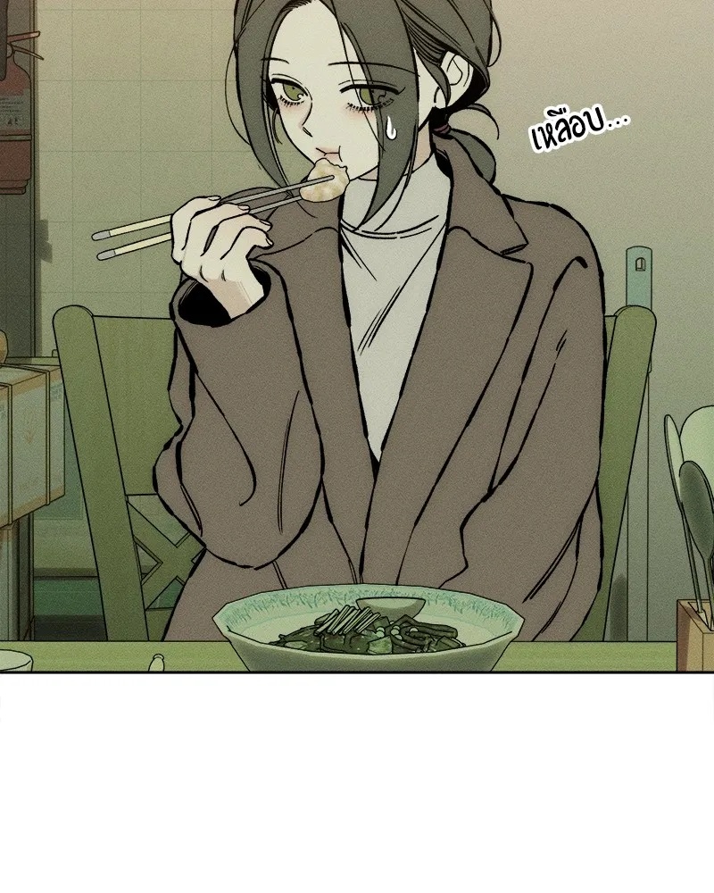 Tears on a Withered Flower ตอนที่ 33 107