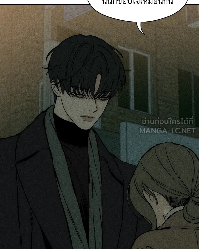 Tears on a Withered Flower ตอนที่ 33 120