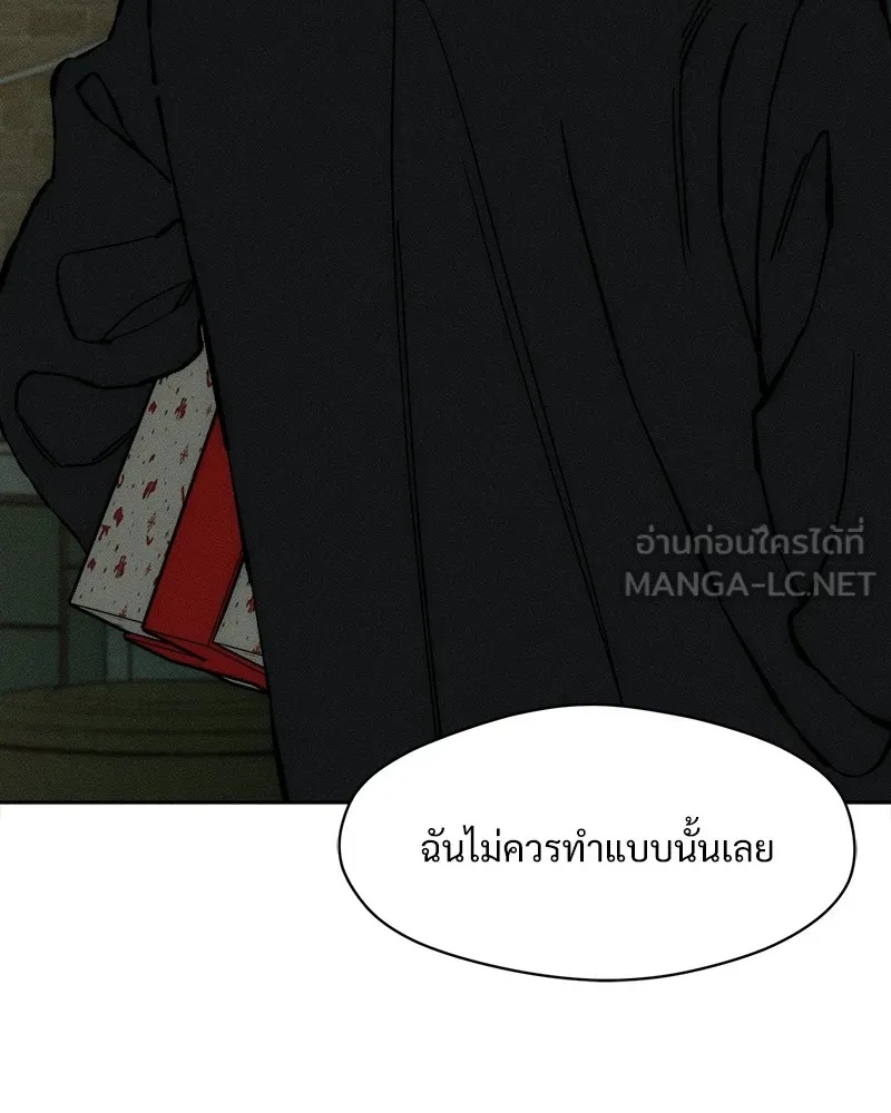 Tears on a Withered Flower ตอนที่ 33 126