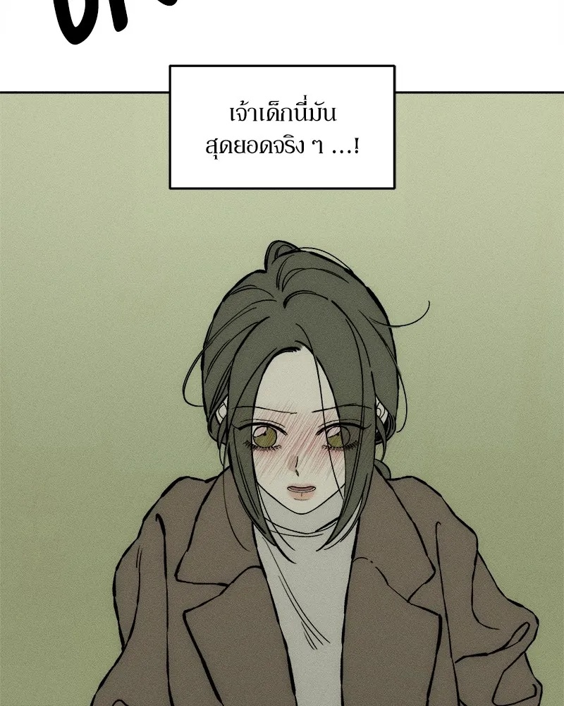 Tears on a Withered Flower ตอนที่ 33 146