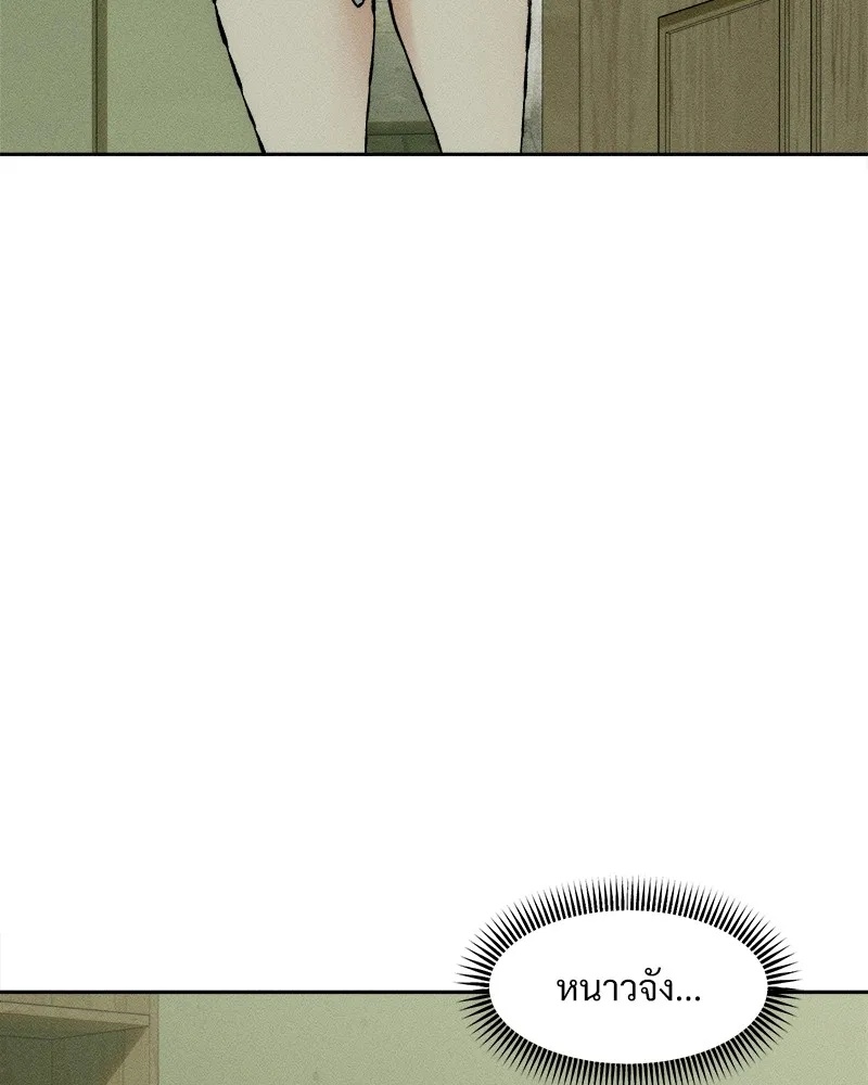 Tears on a Withered Flower ตอนที่ 33 154