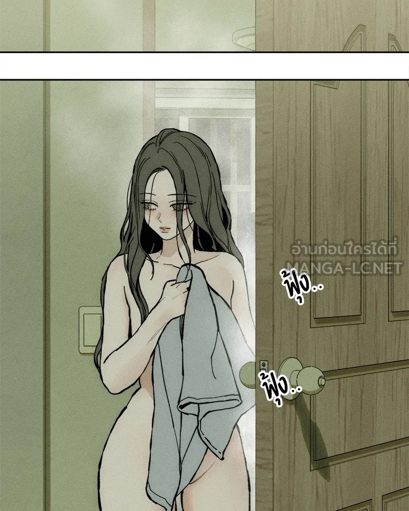 Tears on a Withered Flower ตอนที่ 33 153