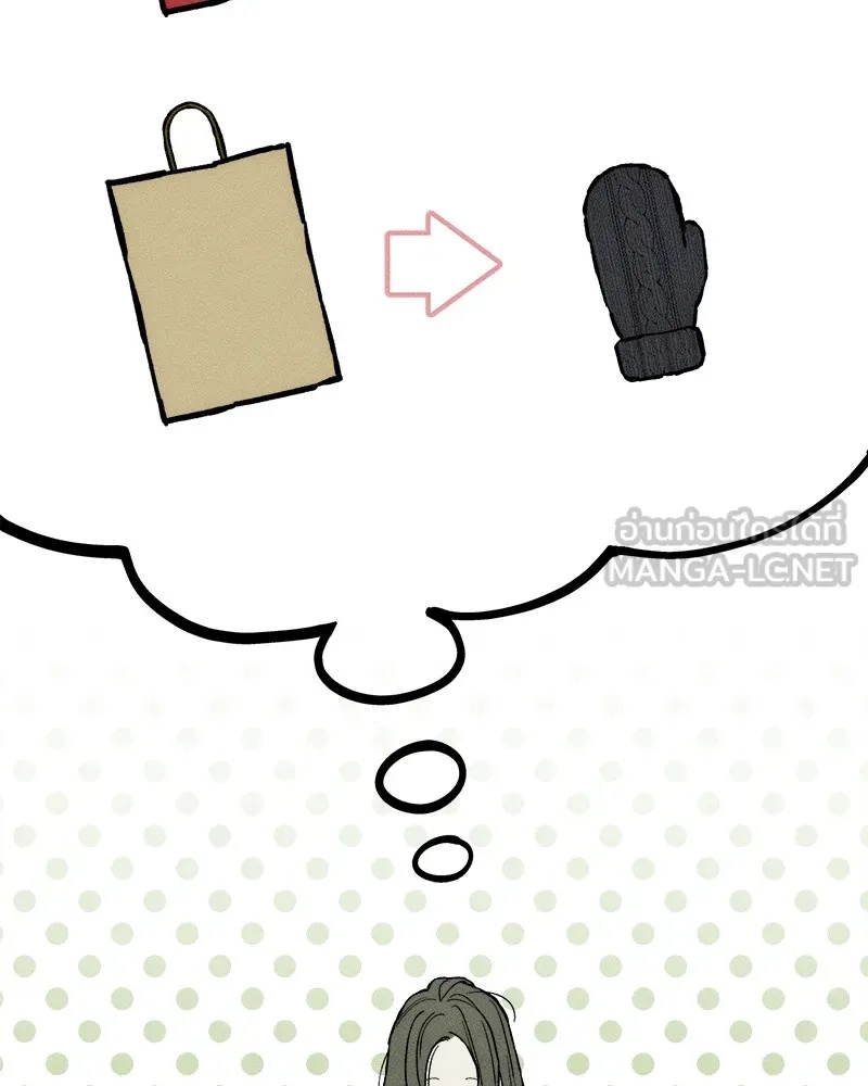 Tears on a Withered Flower ตอนที่ 33 159