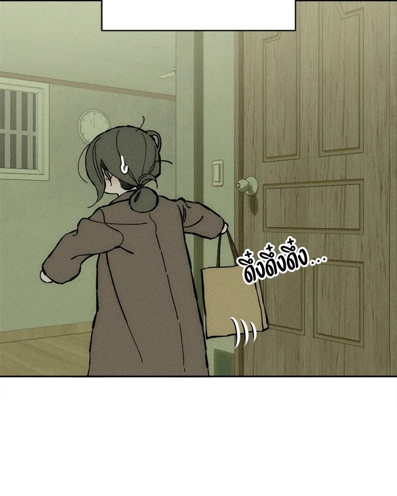 Tears on a Withered Flower ตอนที่ 33 151