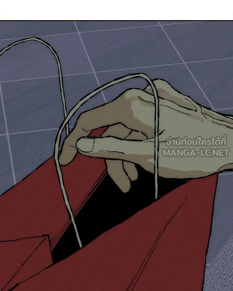 Tears on a Withered Flower ตอนที่ 33 165