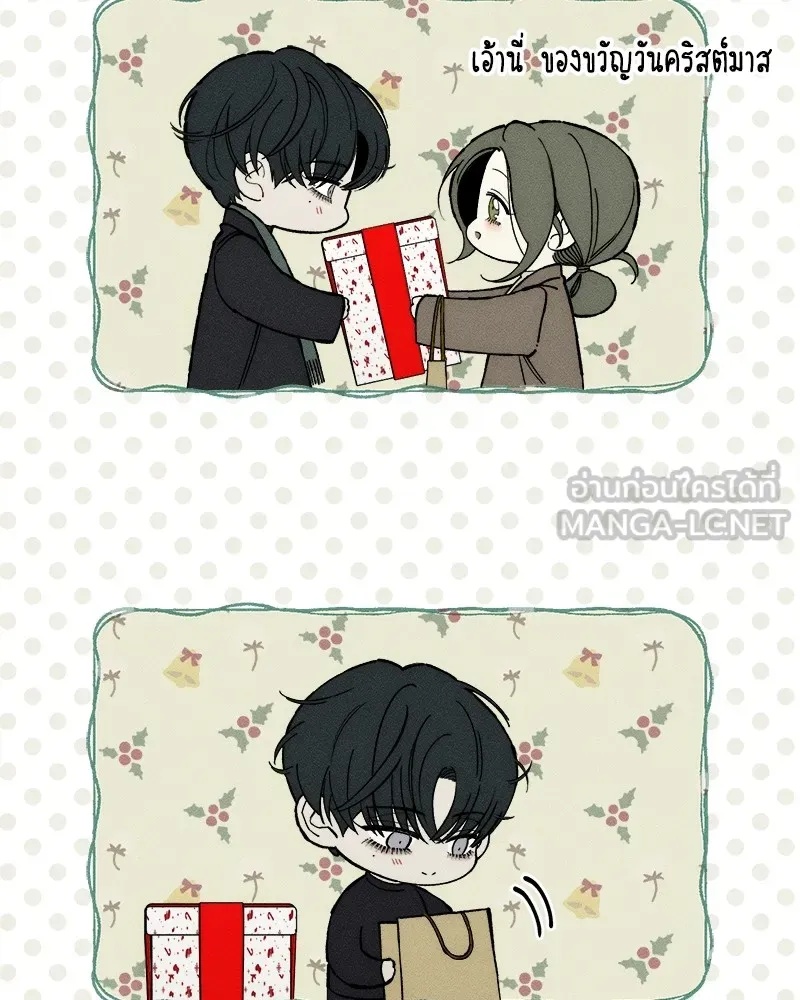 Tears on a Withered Flower ตอนที่ 34 3