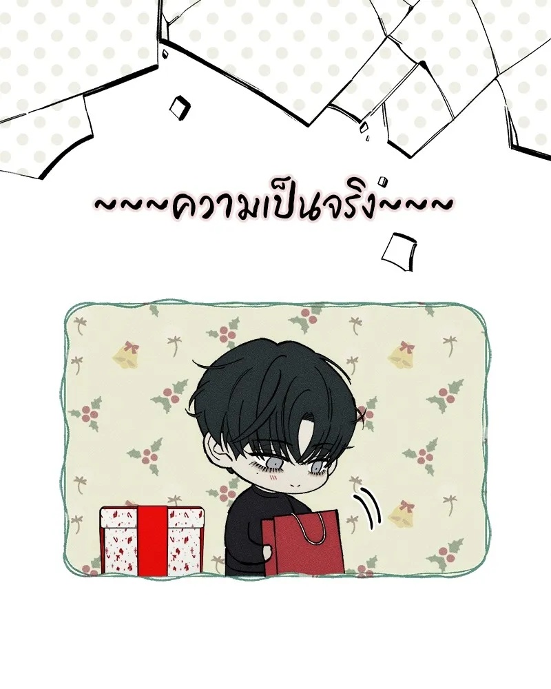 Tears on a Withered Flower ตอนที่ 34 5