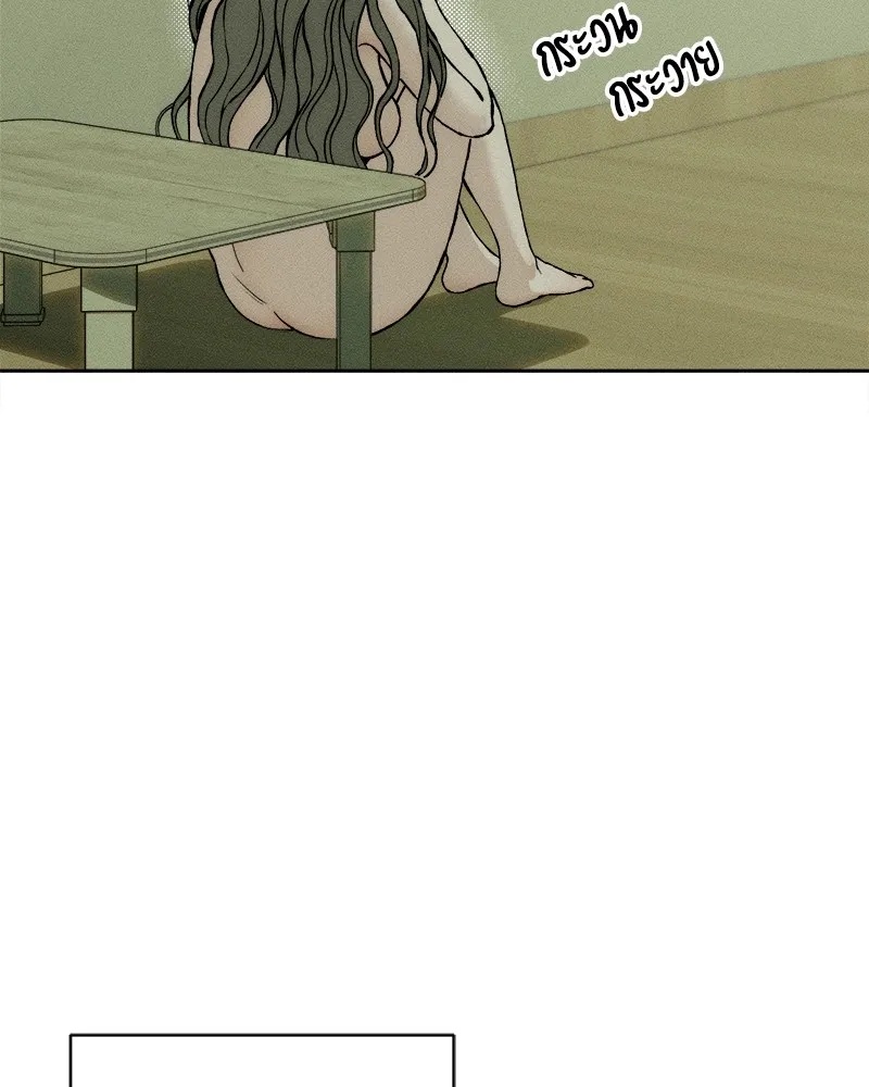 Tears on a Withered Flower ตอนที่ 34 10