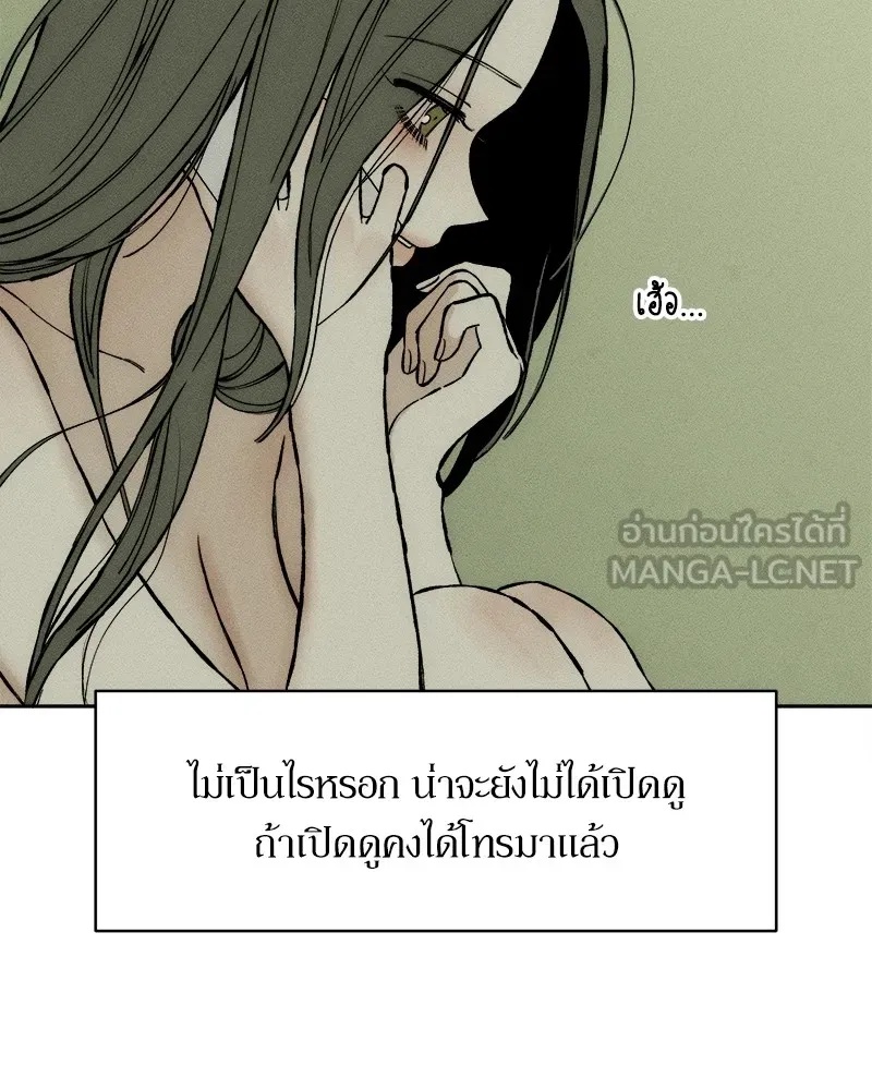 Tears on a Withered Flower ตอนที่ 34 12