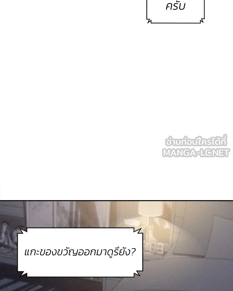 Tears on a Withered Flower ตอนที่ 34 18