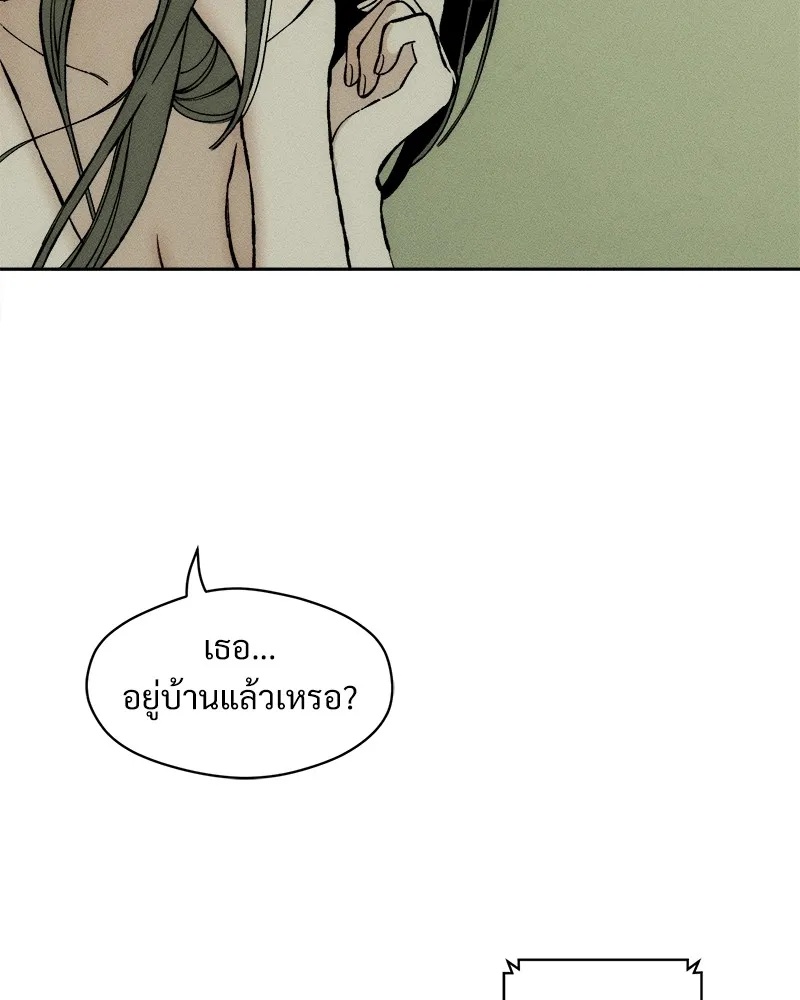 Tears on a Withered Flower ตอนที่ 34 17