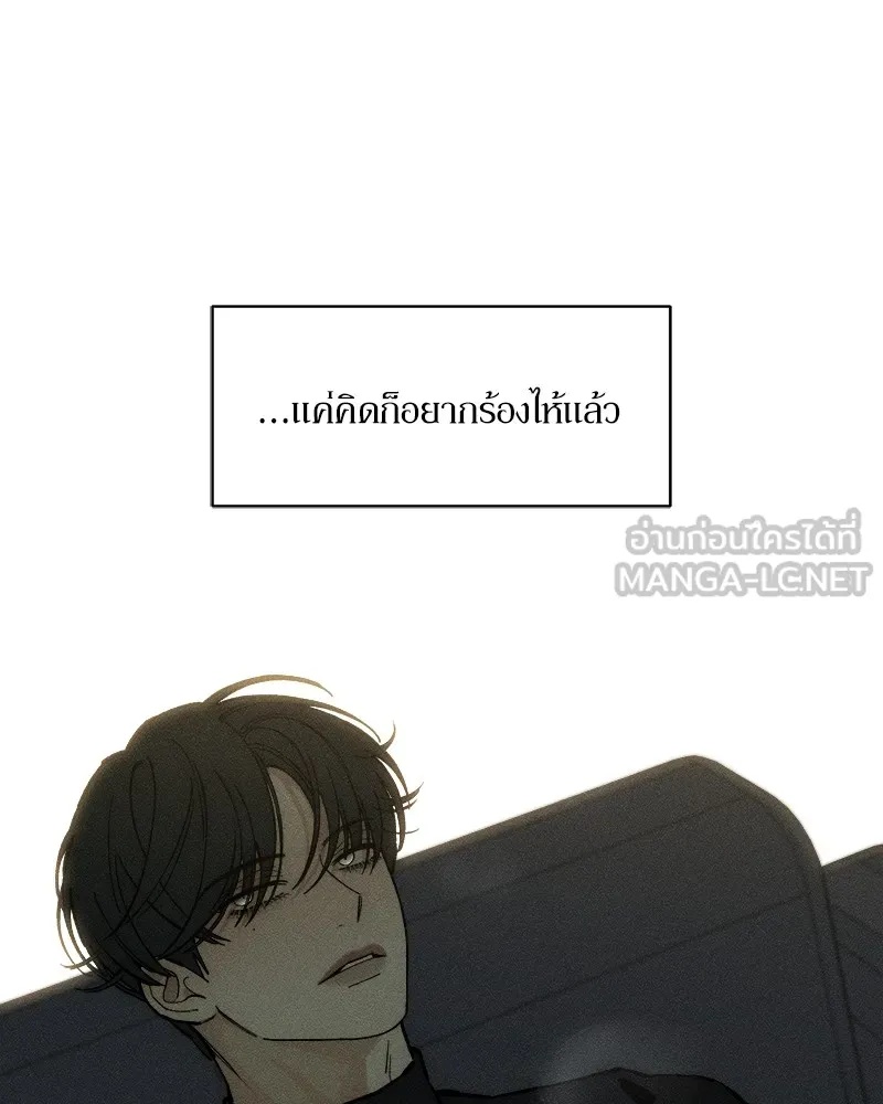 Tears on a Withered Flower ตอนที่ 34 33