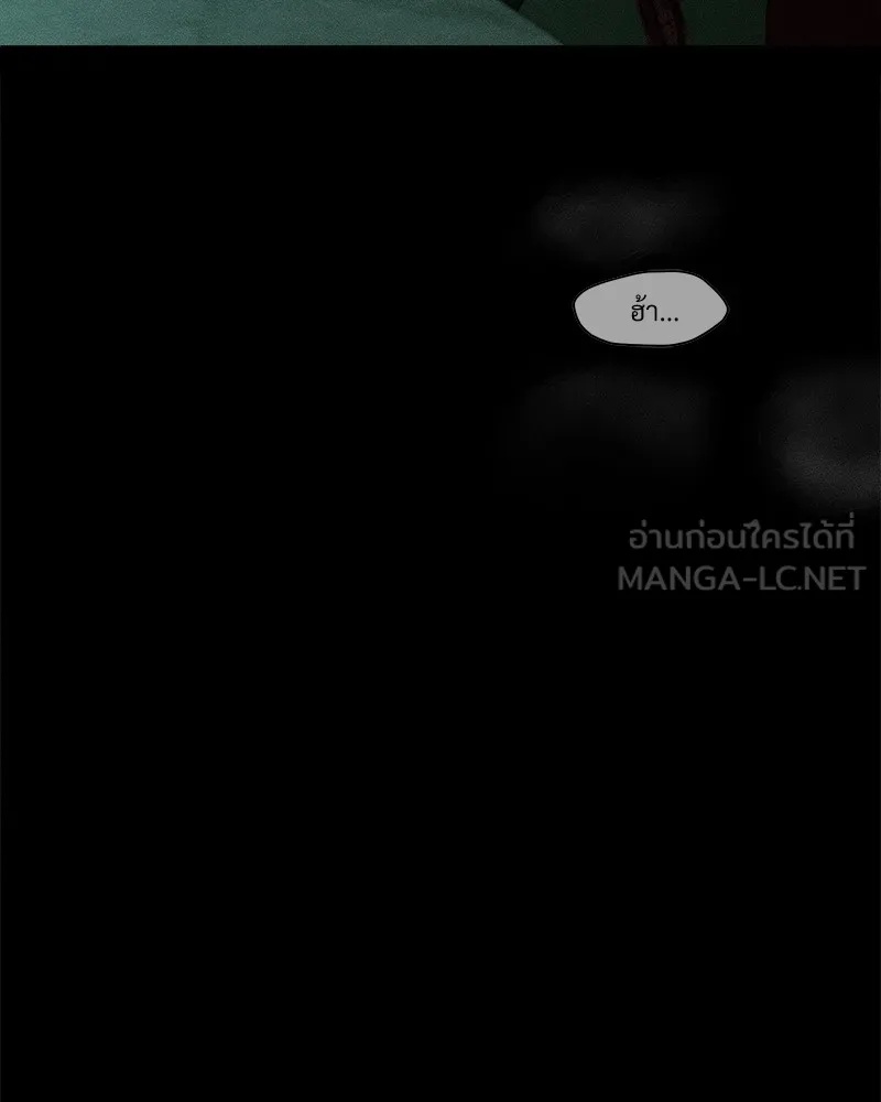 Tears on a Withered Flower ตอนที่ 34 45