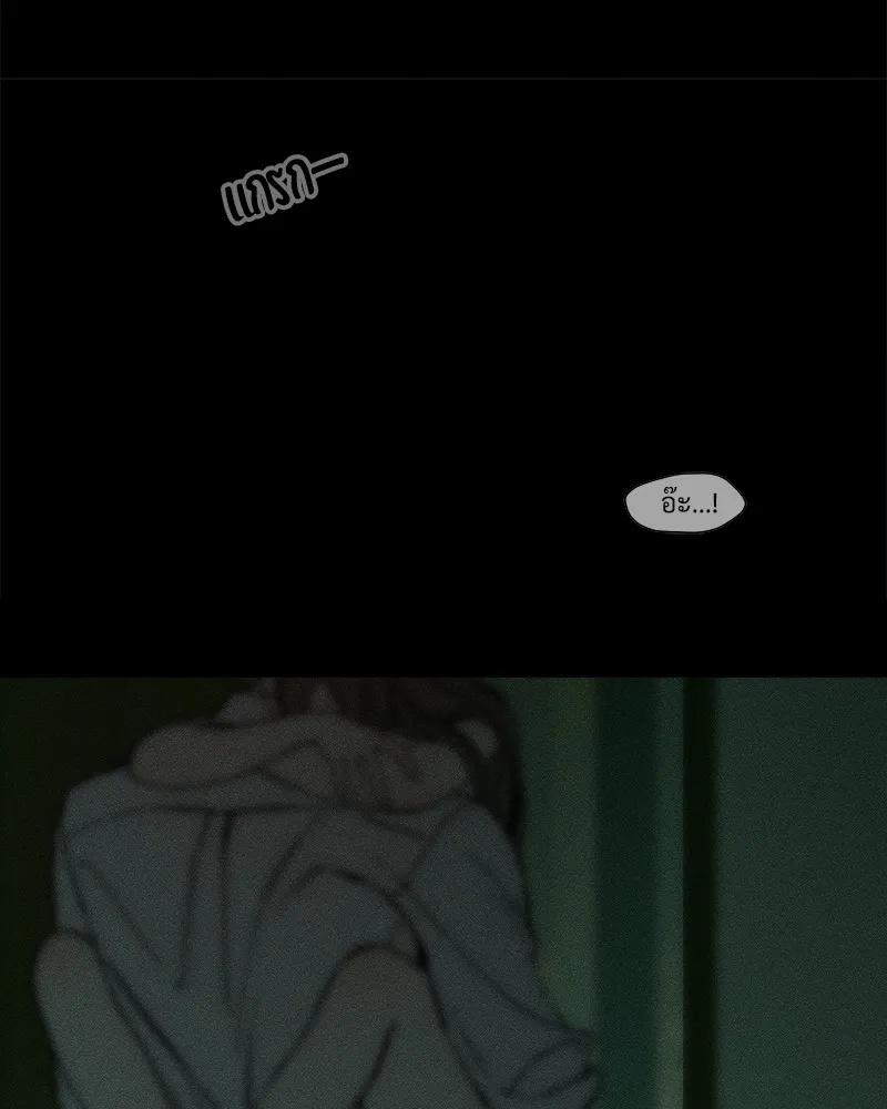 Tears on a Withered Flower ตอนที่ 34 46