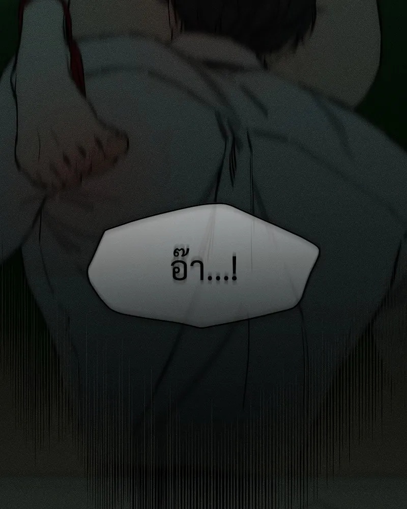 Tears on a Withered Flower ตอนที่ 34 58