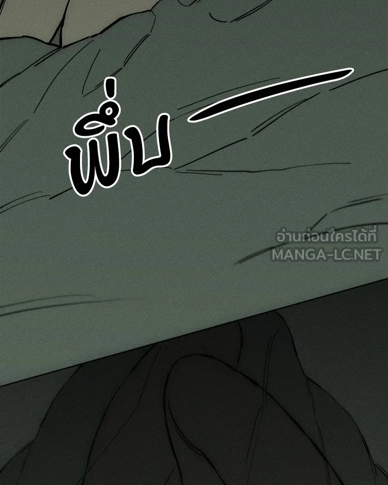 Tears on a Withered Flower ตอนที่ 34 60