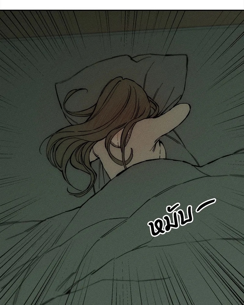 Tears on a Withered Flower ตอนที่ 34 64