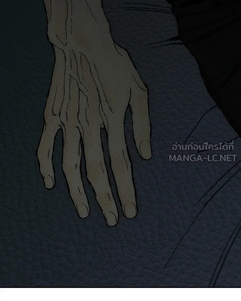 Tears on a Withered Flower ตอนที่ 34 66