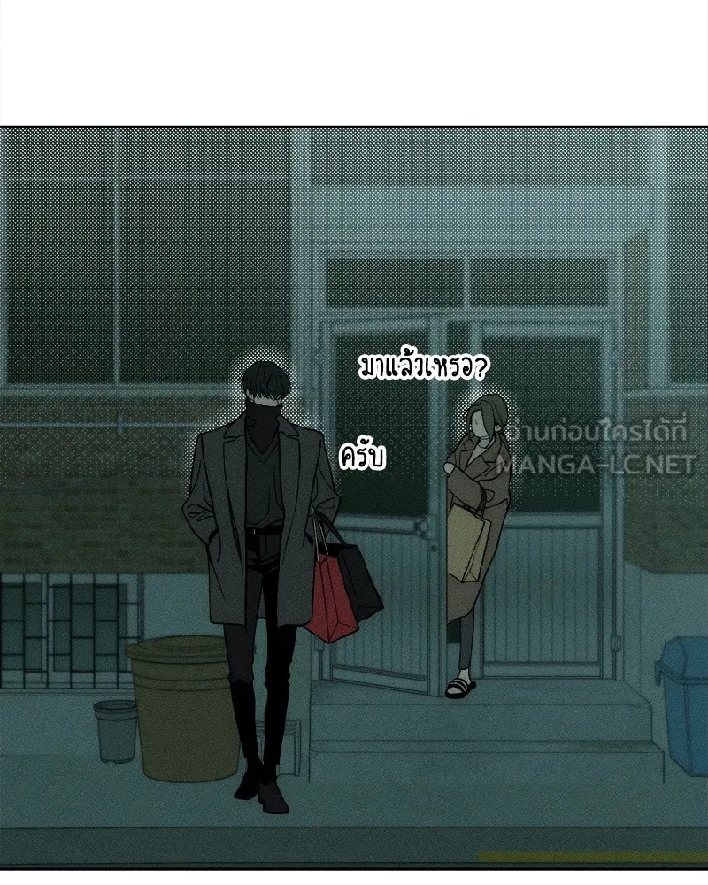 Tears on a Withered Flower ตอนที่ 34 78