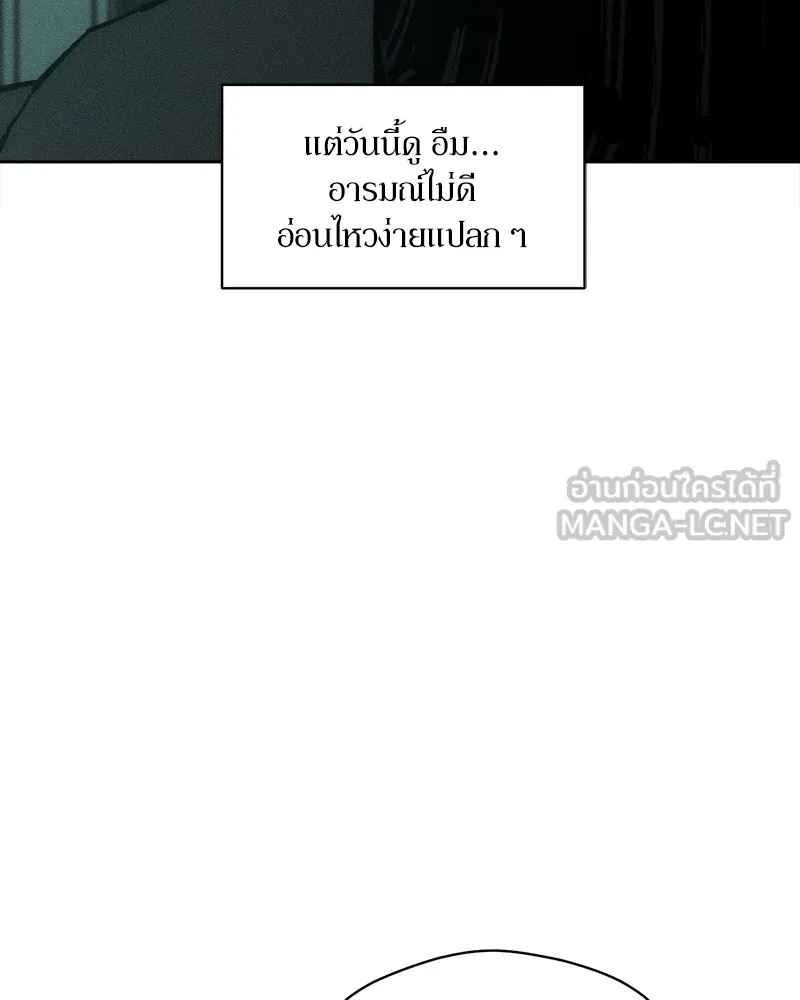 Tears on a Withered Flower ตอนที่ 34 87