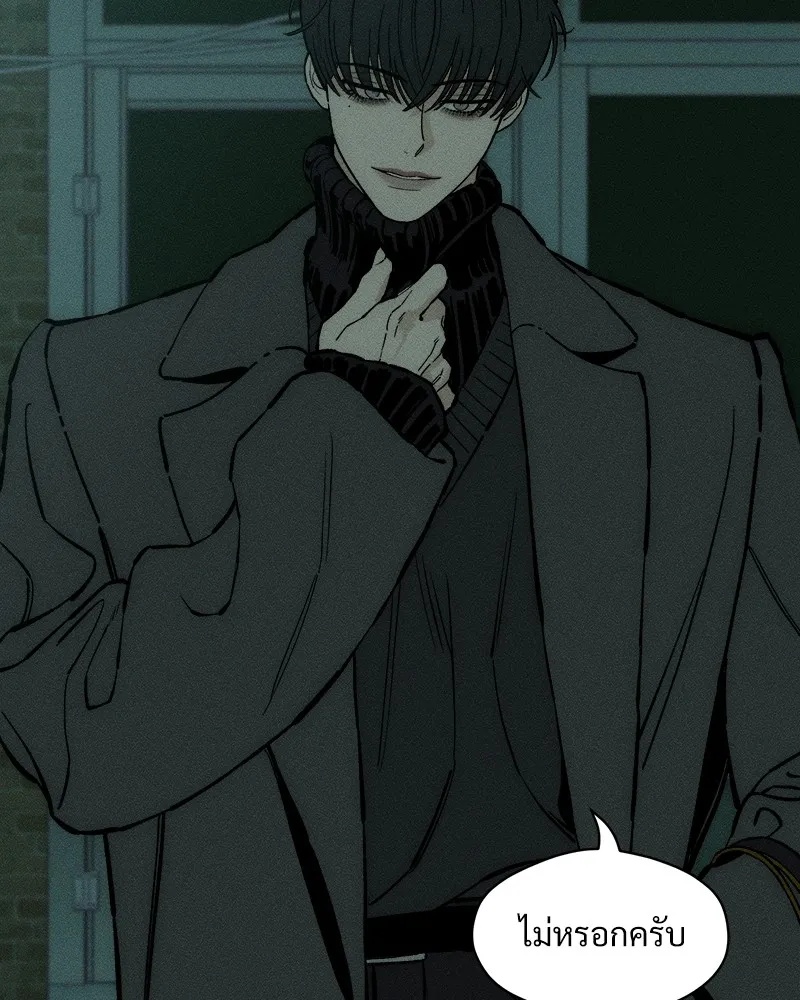 Tears on a Withered Flower ตอนที่ 34 82